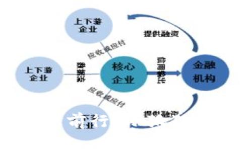 如何在币圈风雨中稳步前行？小狐狸钱包2.0助你乘风破浪!