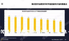 如何轻松切换你的“小狐钱包”账号？