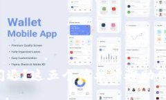 小狐钱包闪退？这五个简单步骤助你解决烦恼！