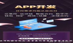 打破传统安全观念：是否真的需要数字货币冷钱