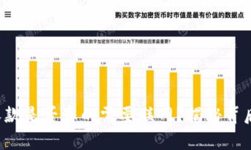 冷钱包收款是否真的需要联网？揭秘背后的真相！