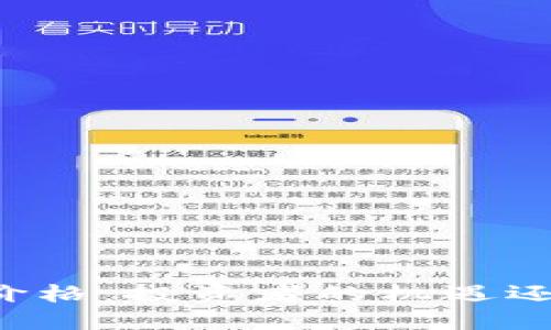 以太坊价格：投资者的机遇还是冒险？