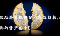 温馨提示：出于平台的使用限制，此处将呈现部