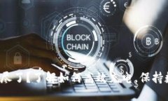 冷钱包能量耗尽了？了解如何高效充电，保持数