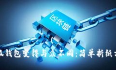 让你的小狐钱包变得与众不同：简单折纸方法大