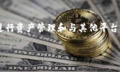 MetaMask 并不是专门用来挖矿的工具。相反，它是