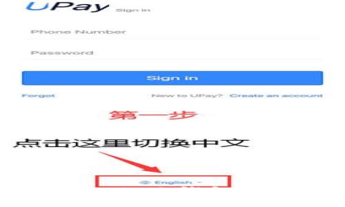 挑战你的安全感：小狐钱包指纹设置全攻略！