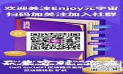 当小狐钱包不兼容时，你应该如何应对？