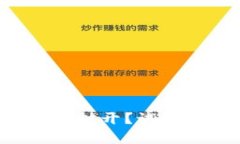 小狐钱包浏览器无法打开？试试这些有效解决方
