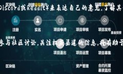 目前小狐钱包（Fox Wallet）是否已经发币的信息并