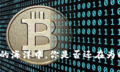 在数字钱包的海洋中，你是否还在为同步而烦恼