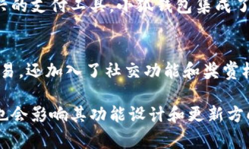 小狐钱包是一款逐渐受到关注的数字钱包，主要服务于全球范围内的用户。它特别适合在以下几个国家或地区使用：

中国
小狐钱包最初是在中国市场推出的。在中国，数字支付已经成为日常生活的一部分，尤其是在大城市中，支付宝和微信支付几乎无处不在。小狐钱包凭借其便捷的使用界面和多样化的功能，快速地吸引了许多年轻用户的目光。

东南亚国家
在东南亚地区，小狐钱包也受到了欢迎。这些国家如越南、泰国和印尼，其数字支付的渗透率逐年上升，越来越多的地方商家开始接受电子支付。小狐钱包在这些市场提供多种支付和转账服务，满足了当地用户的需求。

欧美地区
尽管小狐钱包在欧美市场的普及程度相对较低，但随着数字资产和加密货币的兴起，越来越多的用户开始探索这类新兴的支付工具。小狐钱包集成了多种加密货币的支持，使其在这片市场中逐渐获得了一定的用户基础，特别是对于那些热衷于数字货币投资的年轻人。

市场适应性和发展潜力
小狐钱包的成功与否，除了地区市场的接受度外，更与其产品的适应性息息相关。该钱包不仅支持多种货币的存储与交易，还加入了社交功能和奖赏机制，吸引用户长期使用。在这个快速变化的数字经济时代，小狐钱包的革新能力将决定其在全球市场的地位。

在未来，小狐钱包有力的市场扩展策略和用户反馈将成为其不断改进和发展的动力，不同国家的用户需求和支付习惯也会影响其功能设计和更新方向。