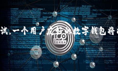 在我无法直接创建或提供具体的应用程序（如小狐钱包）的实际操作步骤，不过我可以为你提供一个关于如何制作类似于小狐钱包的数字钱包应用的基本概念和指导。下面就是一个关于开发数字钱包的概述，涵盖了关键的步骤、技术以及需要注意的事项。

项目概述

数字钱包是一种允许用户存储和管理支付信息、虚拟货币和其他数字资产的应用程序。小狐钱包作为一种数字钱包，可能具备一些特定的功能，比如支持不同的支付方式、资产管理、交易记录和安全功能等。

1. 确定功能需求

要设计和开发小狐钱包，先要明确它应该具备哪些功能。以下是一些基础功能的建议：

ul
    li用户注册和登录：支持邮件、手机号码或社交媒体账户登录。/li
    li资产存储：支持法币和各种加密货币的存储。/li
    li交易管理：用户能够进行存款、取款和支付等操作。/li
    li历史记录查询：可以查看用户的交易历史记录。/li
    li安全功能：如生物识别、双因素身份验证等，以确保用户资产的安全。/li
/ul

2. 选择技术栈

选择一个合适的技术栈是开发现代数字钱包的关键。通常，我们可以选择：

ul
    li前端开发：可以使用React、Vue或Angular等框架。/li
    li后端开发：Node.js、Python（Django/Flask）或者Ruby on Rails等选项。/li
    li数据库：MongoDB、PostgreSQL或MySQL等关系型和非关系型数据库。/li
    li区块链支持：如果需要支持加密货币，可以选择以太坊、比特币等区块链平台。/li
/ul

3. 用户界面设计

用户体验（UX）在金融应用中至关重要，一个清晰简洁的界面可以让用户更容易进行操作。以下是一些设计注意事项：

ul
    li友好的用户注册和登录界面。/li
    li简单直观的资产管理展示，让用户容易找到所需信息。/li
    li清晰的交易流程，确保用户在进行转账或支付时不会感到困惑。/li
    li关注视觉设计，使应用既美观又符合品牌识别。/li
/ul

4. 安全性考虑

数字钱包处理的是用户的资金，因此安全是重中之重。需要考虑的措施包括：

ul
    li数据加密：确保所有用户数据在传输和存储过程中都经过加密。/li
    li双因素验证：为用户提供额外的安全层来保护他们的账户。/li
    li定期安全更新：保持应用程序和服务器的安全更新，以防止潜在的安全漏洞。/li
    li用户教育：提醒用户使用强密码和定期更改密码的重要性。/li
/ul

5. 测试与发布

在开发阶段完成后，需要进行全面的测试。以下是需要重点测试的方面：

ul
    li功能测试：确保所有功能按照预期工作。/li
    li安全测试：模拟各种攻击，检查系统的安全性。/li
    li用户测试：邀请一些用户群体来试用应用，并提供反馈。/li
/ul

当测试完成后，可以选择适当的平台如App Store和Google Play进行发布。

6. 持续维护与更新

发布后，应用的工作才刚刚开始。用户的反馈很重要，应定期更新应用，修复BUG，添加新功能，保持用户的活跃度和满意度。

结论

制作一个数字钱包如小狐钱包需要的不仅仅是编程技能，更需要对用户需求、市场趋势和安全性的深入理解。通过精心设计和反复测试，一个用户友好的数字钱包将能够在市场上为用户提供方便而安全的金融服务。在整个开发过程中，保持与用户的沟通，持续改进你的产品，是确保其成功的关键。 

希望这些信息能帮助您启发出制作小狐钱包的思路，尽管具体的实现细节可能需要依据实际需求和技术能力进行调整。