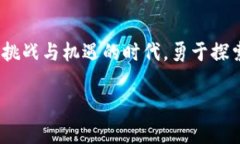    安全的钱包在哪里下载？MetaMask背后的真实故事