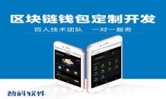 小狐钱包：解锁数字资产的新世界，简单易用的