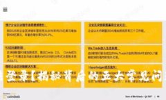 小狐钱包无法登录？揭秘背后的五大常见问题与