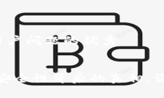 思考一个能解决用户问题的优秀冷钱包与热钱包