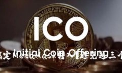 如何轻松搞定MetaMask转入？避免这三个常见错误！