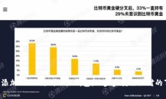 轻松添加ATOM链到小狐钱包：一步步教你做对的事
