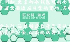    打破数字货币的安全壁垒：探索世行币冷钱包