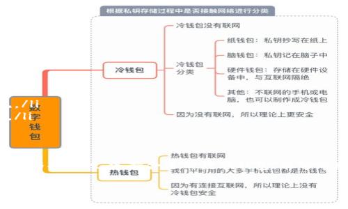 数字钱包是一个现代化的支付方式，它将传统的物理钱包转变为电子形式，使用户能够通过智能手机或其他数字设备进行交易和管理财务。以下是关于数字钱包的详细介绍：

什么是数字钱包？
数字钱包是一种软件应用程序，它允许用户以电子方式存储支付信息和进行在线交易。这种钱包不仅仅是储存信用卡和借记卡信息的工具，它还可以存储各种类型的电子货币，包括虚拟货币、礼品卡、会员卡等。用户通过数字钱包进行购物、转账，甚至支付账单，已成为越来越普遍的现象。

数字钱包的工作原理
数字钱包主要通过将用户的金融信息加密并存储在手机或云端来工作。当用户进行支付时，钱包应用会生成一个独特的交易代码，通过安全的支付网关将其传输给商家。这一过程通常使用NFC（近场通讯）或QR码扫描等技术，以确保交易的便捷和安全。

数字钱包的种类
市场上的数字钱包种类繁多，主要可以分为以下几种：
ul
    listrong移动支付钱包：/strong如Apple Pay、Google Pay和Samsung Pay，这些应用专为手机用户设计，通过NFC技术轻松完成面对面的支付。/li
    listrong在线支付钱包：/strongPayPal、Alipay和WeChat Pay等，用户可以通过这些平台在线购物或进行个人间转账。/li
    listrong加密货币钱包：/strong用于存储和管理比特币、以太坊等数字货币的应用程序，如Coinbase和Binance Wallet。/li
/ul

数字钱包的优势
随着科技的发展，数字钱包逐渐取代了传统支付方式，拥有众多优势：
ul
    listrong便利性：/strong用户只需通过手机即可完成支付，省去了携带多张卡片的麻烦。/li
    listrong安全性：/strong数字钱包通常采用先进的加密技术，保障用户的金融信息安全，降低诈骗风险。/li
    listrong快速交易：/strong通过减少支付过程中所需的步骤，用户能够更快地完成交易，提高购物体验。/li
    listrong整合管理：/strong用户可以在一个应用中管理所有的支付方式和账单，方便高效。/li
/ul

如何选择适合自己的数字钱包？
虽然市场上有许多数字钱包可供选择，但并不是每个钱包都适合所有人。以下是选择适合自己数字钱包的一些考虑因素：
ul
    listrong安全性：/strong确保你选择的钱包提供强有力的安全措施，比如双重身份验证和数据加密。/li
    listrong兼容性：/strong考虑你使用的设备和操作系统，确保钱包与你的设备兼容。/li
    listrong成本：/strong某些数字钱包可能会收取交易费用或服务费，在选择时请仔细阅读相关条款。/li
    listrong功能：/strong根据自己的需求，选择提供相关功能（如礼品卡、积分管理等）的钱包。/li
/ul

数字钱包的未来趋势
随着科技的不断进步，数字钱包的使用场景和功能也在不断扩大。未来，数字钱包可能会朝以下几个方向发展：
ul
    listrong无现金社会：/strong许多国家正在逐步迈向无现金支付，数字钱包将成为日常交易的重要工具。/li
    listrong跨境支付：/strong随着全球化的推进，数字钱包将支持更多国家和地区的支付功能，促进国际间的经济交流。/li
    listrong更智能的支付体验：/strong结合人工智能和机器学习，数字钱包将能够提供更加个性化的支付建议和服务。/li
/ul

总结
数字钱包已经改变了我们如何管理财务和进行交易。无论是线上购物、转账，还是支付账单，数字钱包都展现出了巨大的便利与安全性。选择合适的数字钱包，能够帮助我们更有效地管理个人财务，提升生活质量。随着技术的不断发展，数字钱包的未来充满无限可能。

如有更多关于数字钱包的问题，欢迎随时提问！