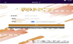小狐钱包：当区块链的守护者，ETH为何成为你的