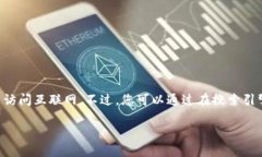 关于“小狐钱包官网地址”，我无法直接提供当
