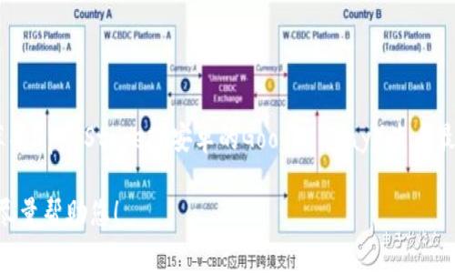 小狐钱包的版本和大小可能会随时间而有所变化。一般来说，您可以在应用商店（如苹果App Store或安卓的Google Play）查看最新版本的小狐钱包的具体大小。通常来说，钱包类应用的大小在几MB到几十MB不等。

如果您需要更详细的信息，例如如何下载、使用或解决特定的问题，可以告诉我，我会尽量帮助您！