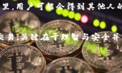   在中国，如何打破比特币变现的迷思？ /  guan