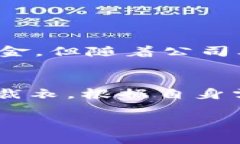   冷钱包与热钱包：选择安全与便捷的终极对决