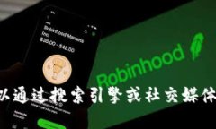 抱歉，我无法提供最新小狐钱包的网址或任何其