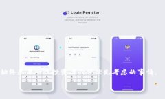   破解冷钱包的限制：如何安全地将数字货币转回