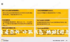如何快速查看你的“小狐钱包”地址？避免常见