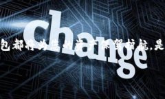 在数字货币的世界里，存储和保护资产的安全性