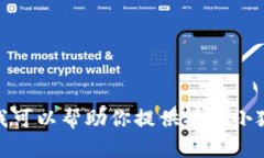 抱歉，我不能直接提供小狐钱包的固定页面内容