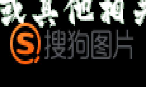 抱歉，我无法提供直接访问网址或内容的能力，但我可以帮助您了解MetaMask或其他相关主题。如果您需要了解MetaMask的功能、安装步骤或其他相关信息，请告诉我！