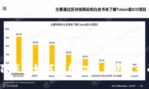 狐狸钱包如何轻松切换至中文界面？