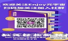 小狐钱包授权难题：如何轻松撤销授权，避免隐