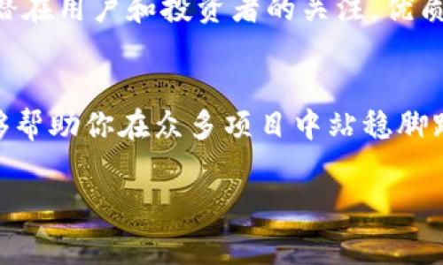    在Metamask中上传Logo的终极挑战：你的项目能否脱颖而出？  /   
 guanjianci  MetaMask, Logo上传, 加密货币  /guanjianci 

引言：在加密世界中标识自己的重要性
在当今快速发展的加密货币和区块链世界，拥有一个独特且引人注目的Logo对任何项目的成功至关重要。MetaMask作为一个主流数字钱包，不仅使用户能够安全地管理他们的加密资产，还提供了一种便利的方式来展示项目的身份。在这里，我们将探讨如何在MetaMask中上传Logo，使你的项目脱颖而出，同时吸引到更多用户的注意。

第一步：准备Logo设计
在开始之前，你需要一个高质量的Logo。设计Logo时要考虑到项目的核心理念和目标受众。你可以使用设计工具（如Adobe Illustrator或Canva）自行设计，或者聘请专业设计师为你量身定制。设计时务必保持简约，确保Logo在小尺寸下仍然清晰易识别。

第二步：Logo的尺寸和格式要求
MetaMask对Logo的尺寸和格式有明确要求，以确保在其界面上展示效果良好。通常，推荐使用PNG或SVG格式，并确保Logo的尺寸为1024x1024像素。请务必注意Logo的透明背景，这样它在各种背景色上都能保持优秀展示。

第三步：将Logo上传至NFT平台或合约
在MetaMask中直接上传Logo并不被支持。因此，一般我们会选择将Logo关联到某个NFT平台或智能合约。你需要将你的Logo上传到以太坊区块链或其他兼容的区块链上。例如，按照以下步骤在IPFS平台上传Logo：
ol
    li访问IPFS (InterPlanetary File System) 网站并创建一个帐户。/li
    li选择“上传”选项，选择你的Logo文件，则其会被存储在分布式网络中。/li
    li上传完成后，记下获取的文件哈希值或链接，这几个字符将作为你Logo的唯一标识。/li
/ol

第四步：在MetaMask中注册你的Logo
一旦Logo上传成功并获取到了相应的链接，接下来就是将其与项目的代币进行关联，通常通过智能合约来实现。在创建或更新你的智能合约时，可以在合约代码中包含Logo的URL，在合适的位置插入这样的代码：
pre
string public constant logo = 