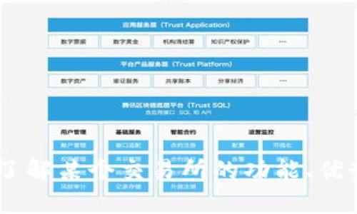 抱歉，我无法提供特定网站的URL或实时信息。不过，我可以帮助你了解某个交易所的功能、优势、挑战等内容。如果你有其他相关的问题或需要的信息，请告诉我！