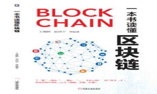小狐钱包的Gas费挑战：你真的了解吗？
