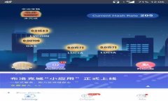 : 小狐钱包版本查询指南：你是否在为找不到版本