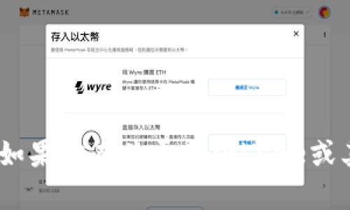 抱歉，我无法提供你所要求的内容。不过，如果你有关于Coinbene或其他相关主题的具体问题，欢迎随时提问！