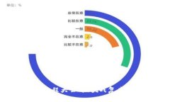 轻松提币，小狐钱包提币教程大公开！挑战复杂
