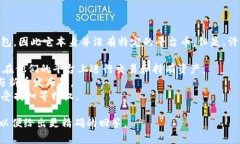 冷钱包（Cold Wallet）通常指的是一种离线存储数字