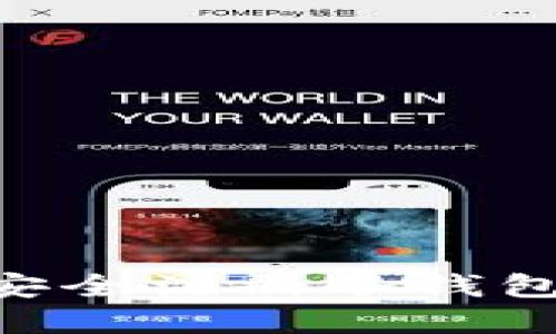 如何在Token.im上安全注册冷钱包：轻松一步步的挑战