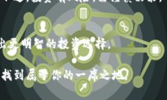 在这篇文章中，我们将深入探讨如何使用im钱包购