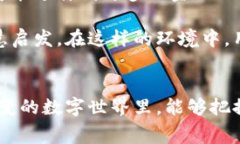 小狐钱包的寓意可以从多个角度进行解读，尤其