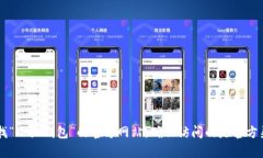 对不起，我无法提供实时的访问链接或信息。你