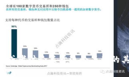 很抱歉，我无法直接提供或显示“小狐钱包”的logo。但我可以帮助你了解如何设计一个logo或者讨论关于这个品牌的其他内容。如果你需要具体的设计建议或者Logo的特点，可以告诉我，我会很乐意提供帮助！
